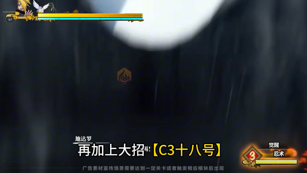 百重守护羁绊截图3