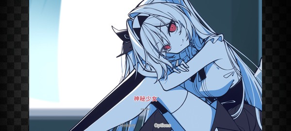 不存在的你和我汉化版