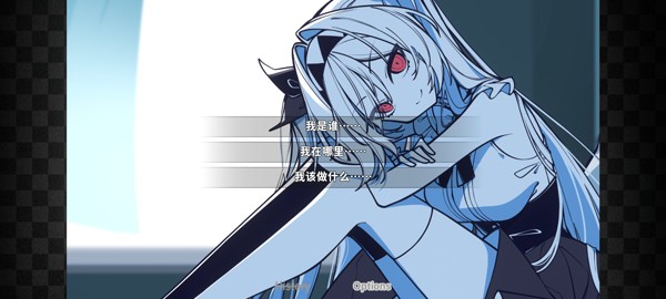 不存在的你和我汉化版