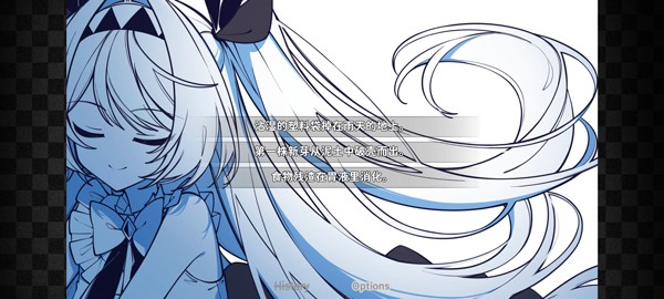 不存在的你和我汉化版