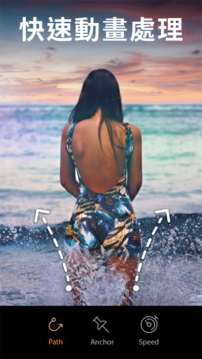 motionleap免费中文版截图4