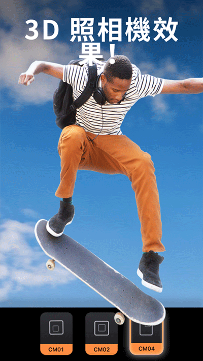 motionleap免费中文版截图2