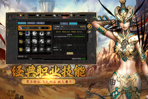 寻梦丝路高爆版截图5