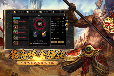 寻梦丝路高爆版截图1