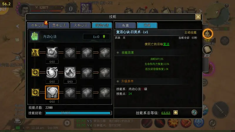 寻梦丝路高爆版