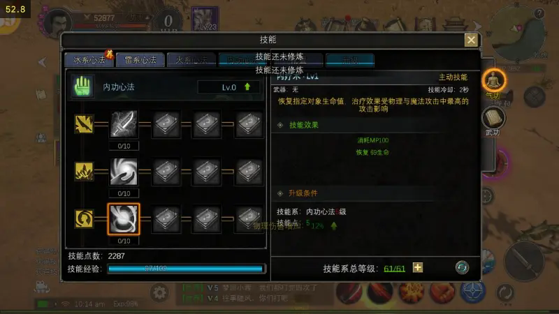 寻梦丝路高爆版