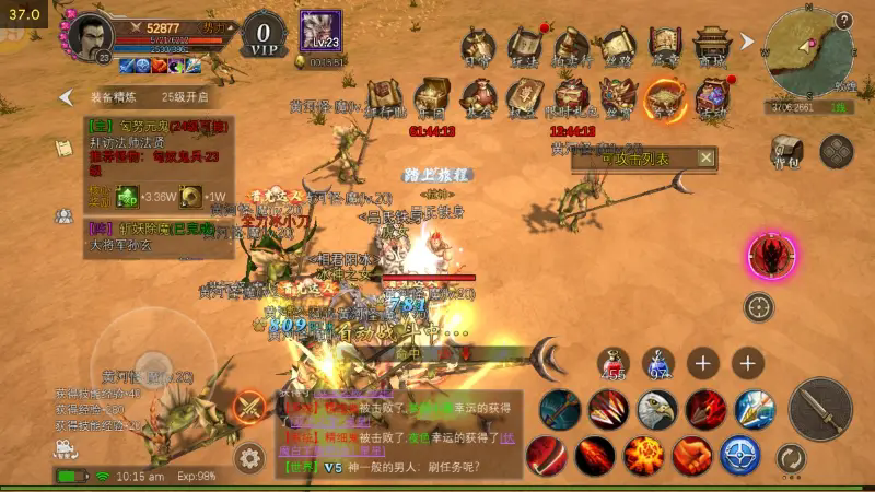 寻梦丝路高爆版