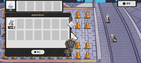 垃圾桶军团最新版截图4