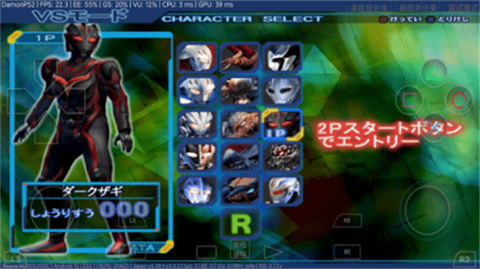 奈克瑟斯默示录汉化版截图3