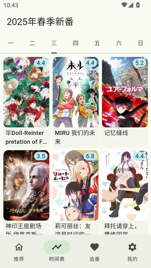 kazumi官网github截图3