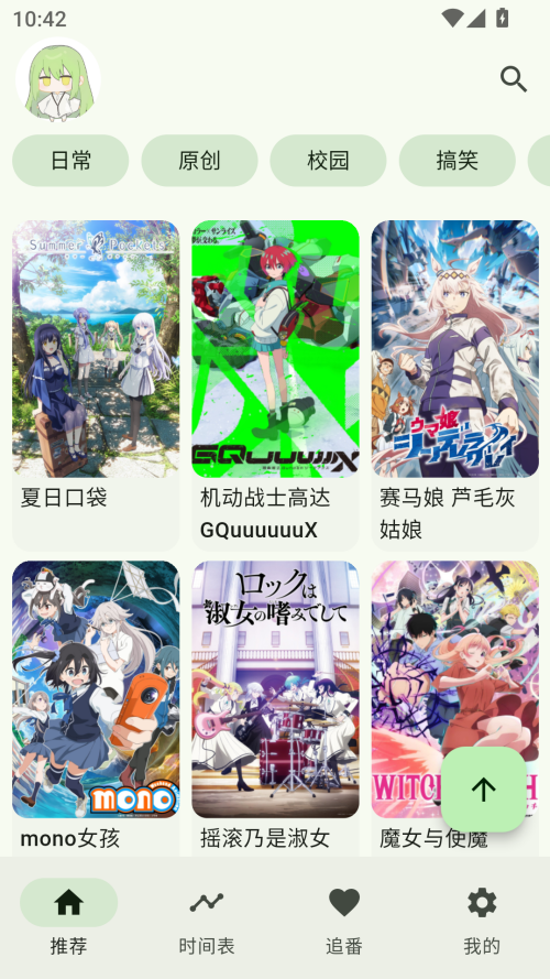 kazumi官网github截图2