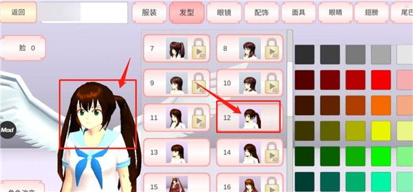 樱花校园模拟器旗袍马尾版本