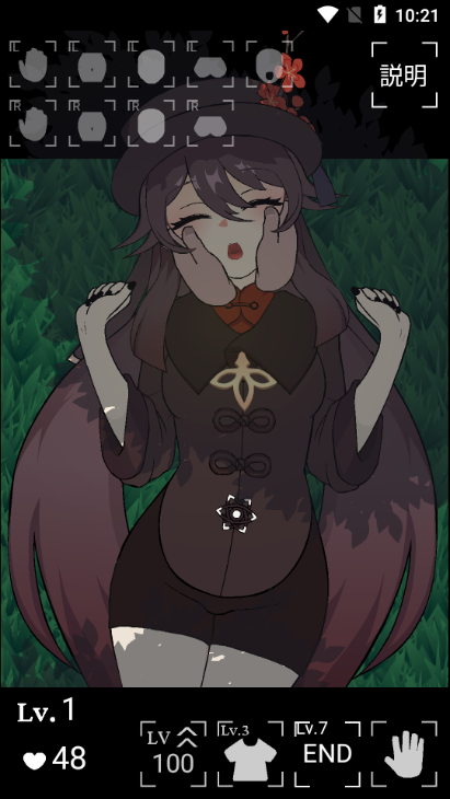 沉睡的胡桃截图3