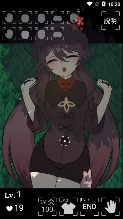 沉睡的胡桃截图2