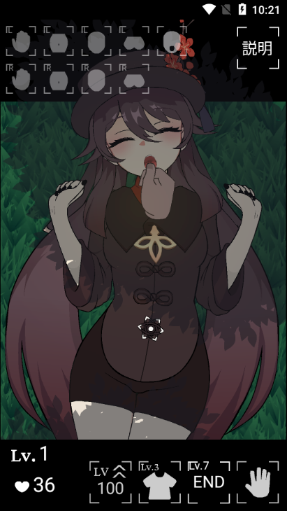 沉睡的胡桃截图1