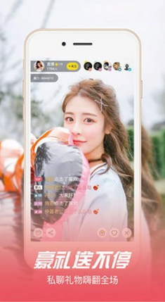 万能直播聚合盒子