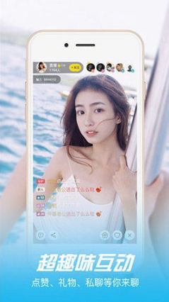 万能直播聚合盒子