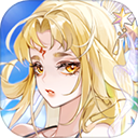 我的御剑日记2025