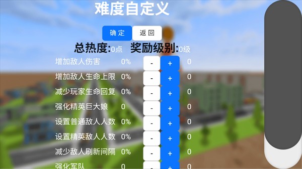 手游攻略截图4