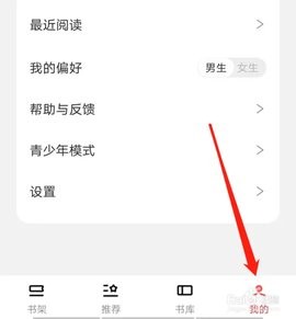 番薯小说 3.80.96.012 最新版
