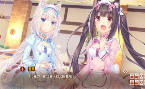 猫娘乐园汉化版