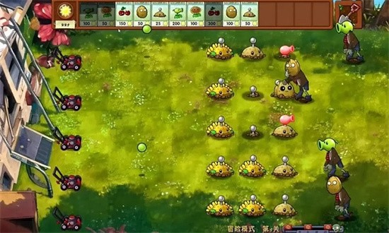 植物大战僵尸融合版3.5最新版截图1