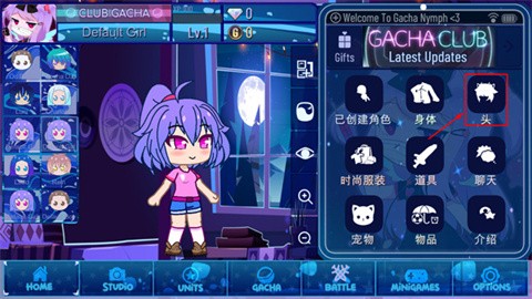 加查女神中文版