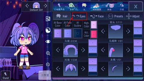 加查女神中文版