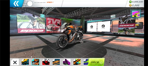 摩托之旅2025最新版