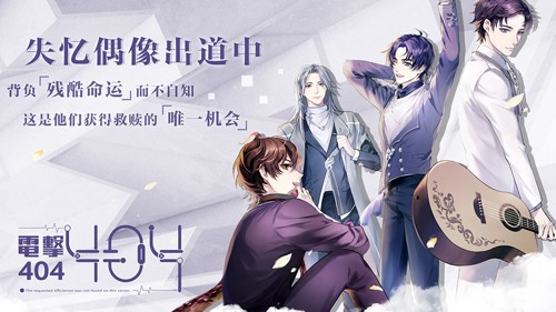 失忆偶像出道中完整版截图4