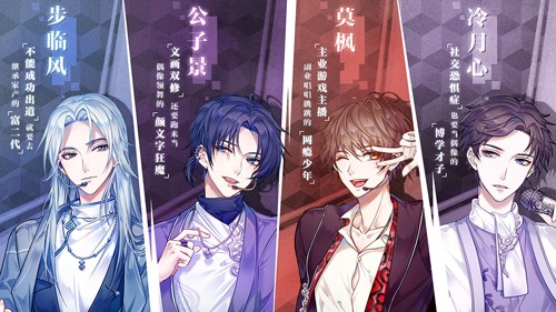 失忆偶像出道中完整版截图3