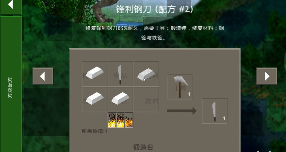 生存战争侏罗纪汉化版下载