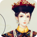 福晋之路轻软完结