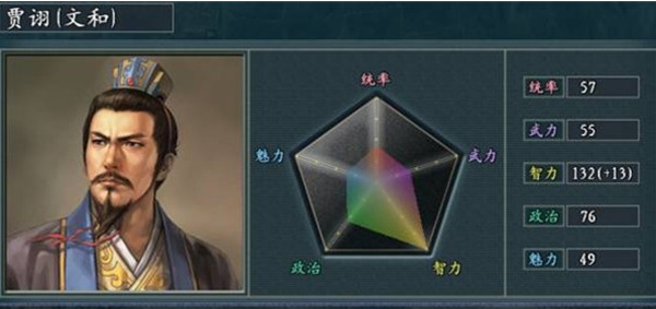 三国志11单机中文版手机