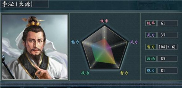 三国志11单机中文版手机