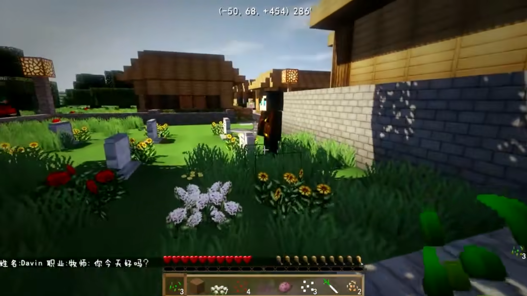 我的世界生活大冒险整合包