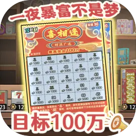 打工生活模拟器2025