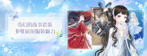 奇迹暖暖国际服图片6