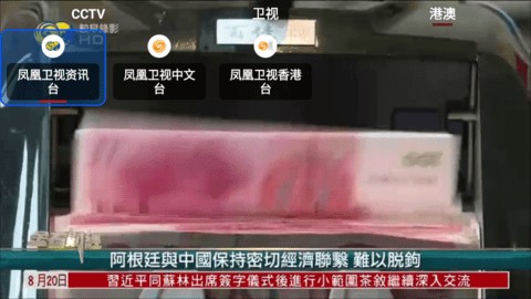 流年直播TV版 1.3.3.6 官方版