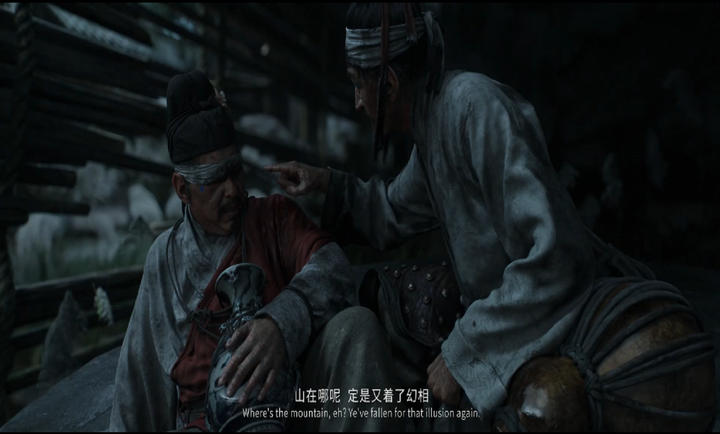 黑神话钟馗截图3