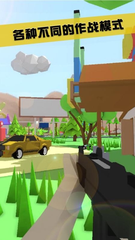 沙雕模拟器内置菜单截图1