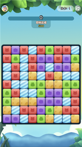 开心爱消消截图1