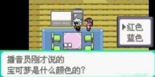 口袋妖怪究极绿宝石5.5正版