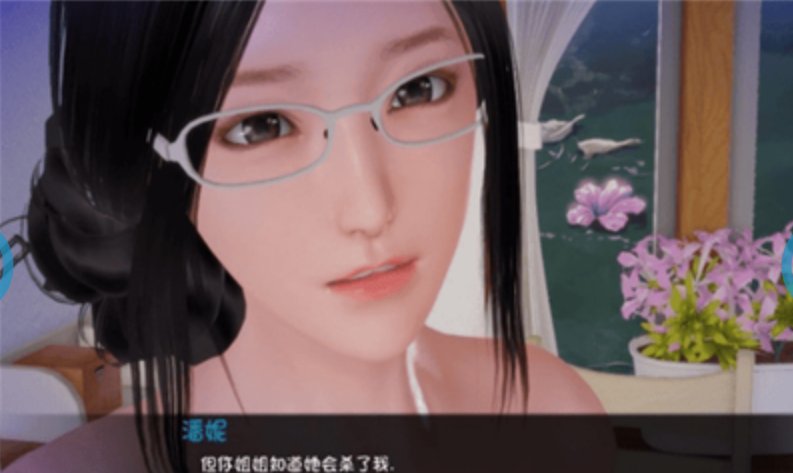 姐姐破产了8.0汉化apk