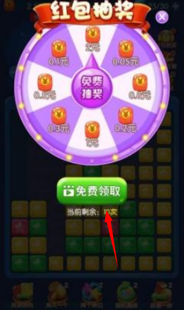 全民消消乐红包版