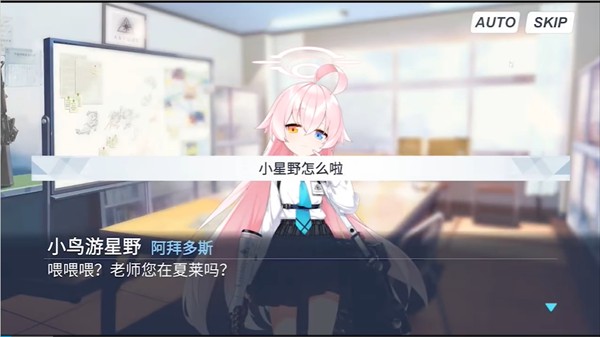 夏莱的午夜后宫2正式版