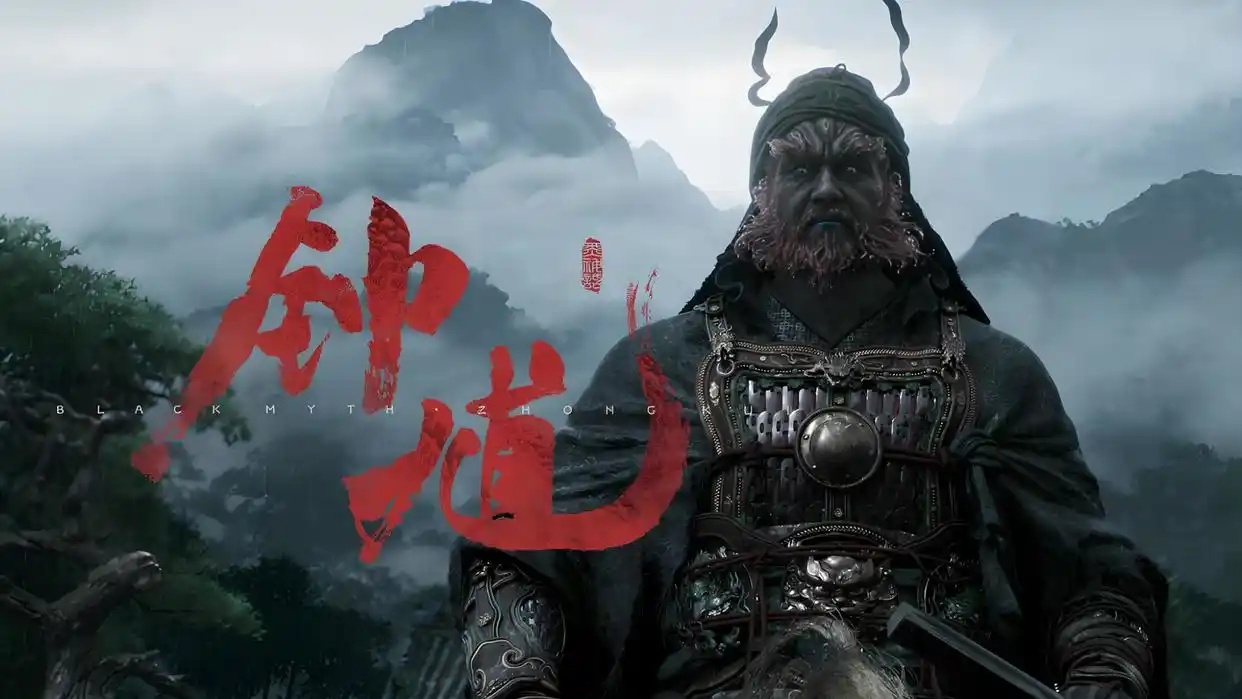 黑神话钟馗截图1