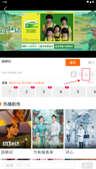 新米视频最新版本