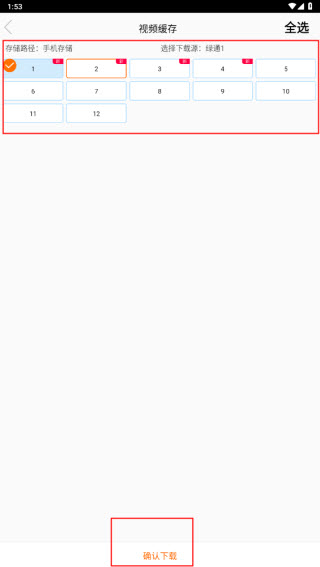 新米视频最新版本