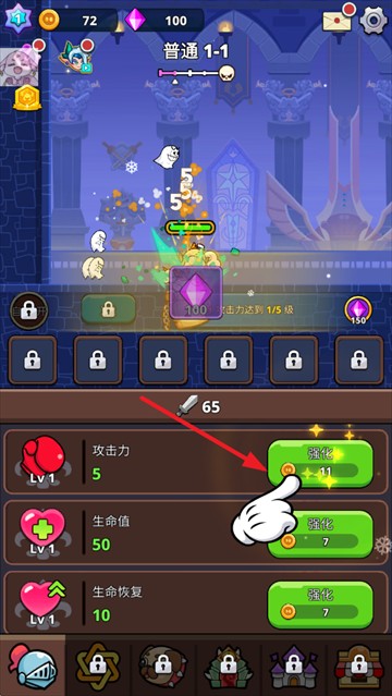 大坏蛋手游最新版